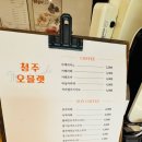 맘스케익 청주오믈렛 율량점