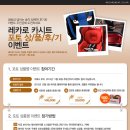 스투트가르트스포츠카(주)분당지점 | [리뷰] RECARO 레카로 영스포트 주니어 카시트