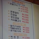 정가네 이미지