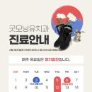 굿모닝유치과 이미지