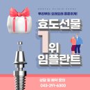 이유 치과기공소 이미지