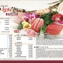 다미참치 이미지