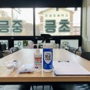위즈덤수학교습소
