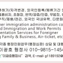 이광호 행정사사무소 이미지