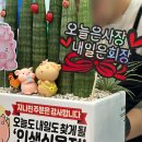 해오름축산 이미지