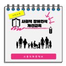 고흥도화중학교 이미지