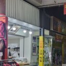 서울 3대 떡집 [60년 전통떡집] 방문 후기!