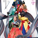 성악공연(봄이오는소리) 더무브 THE MOVE
