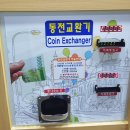 크린 앤 클리닝 이미지