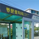 구시외버스터미널 맞은편 이미지