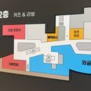 라벨르봄(Labelle봄)