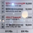 까치산역 이미지