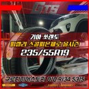 타이어스토리 이미지
