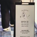 뷰티로움 이미지