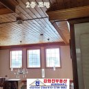 아름다운 펜션 이미지