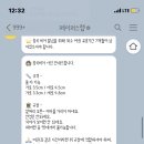페이퍼스랩