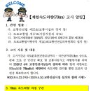 석근삼거리 네이버블로그