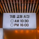 효돈까스 네이버블로그