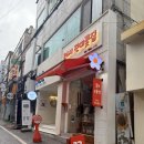 GS25전대메가박스점 | * 전대꽃집, 상호명이 “24시전대꽃집”인 24시간 무인픽업 가능 꽃집 예약 방문 후기