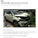 만취 운전 뺑소니에..산산조각난 '교사의 꿈' 이미지