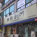 쁘띠헤어 염색# 이미지