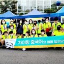 차이랑중국어