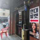 현대정육식당 회식후기 - 집에서 구운듯한 고기! 맛있는 김치찌개 냠냐미