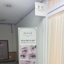 아이럽래쉬