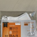 (주)디엠티 | 여름마스크추천