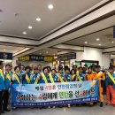 이천종합전기