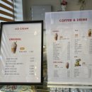 꼬순내상점카페푸우 이미지