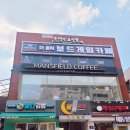 더홀릭보드게임왕십리역점 이미지