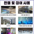 다나아마취통증의학과의원