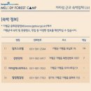 크라시모텔 이미지