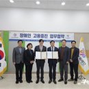 한국장애인고용공단 서울동부지사 서울구민신문