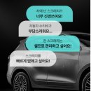 피아노무도장 | 스크래치 지우개 찾았어… 카밈 티슈형 컴파운드 실사용 후기 (생활기스, 물때, 잔기스 제거)