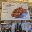 등촌동회식 강서구청 맛집 강순자옛맛김치찌개 강서구청점