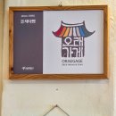 유혹다방 이미지