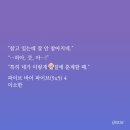 아니 나 ㅈㅉ 이지훈 너무 좋아서 어떡하지 파바파 이미지