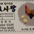 장모사랑 이미지