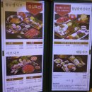 월남쌈샤브향 이미지