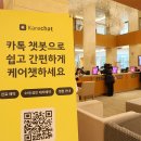 유성메디칼케어 이미지