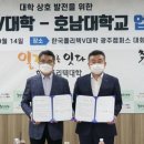 한국폴리텍Ⅴ대학 이미지