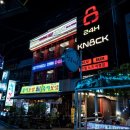 노크 신림직영점 네이버블로그