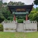 남극노인성 | 용인 멱조산 화운사