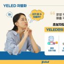 고잔유치원 이미지