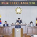 김광호의원 인천투데이