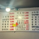 미금신닭발 이미지