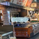 시장안참치 | [부천 맛집] 다오라참치초밥중동시장점 극가성비참치전문점 솔직 후기!
