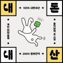 [내돈내산] 순천 밴스의원 피부시술 후기::편평사마귀 제거 일주일 경과